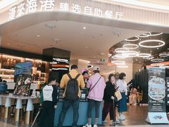 -汉来海港·海鲜自助餐厅(上海七宝领展广场店)