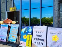 -湖南省地质博物馆