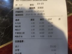 -张记焖窑·十五年专注焖烤(雍和宫店)