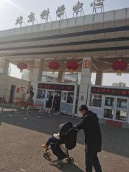 -北京科学中心儿童乐园