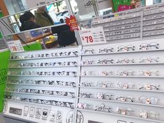 -青山良镜(中国丹阳国际眼镜城店)