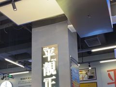 -肥韬茶餐厅(海上世界店)