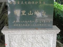 -胡里山炮台