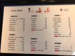 菜单-书亦烧仙草(吉利购物广场店)