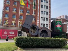 -青岛啤酒博物馆