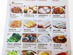 菜单-添好运点心专门店(百老汇店)
