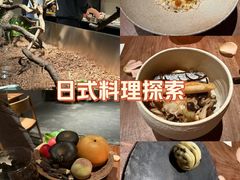 -曲廊院(东四十一条店)