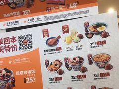 -吉野家(复兴路第二餐厅店)