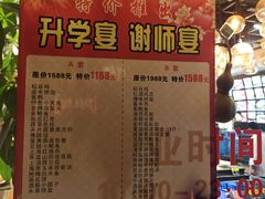 -阿娘家·原生态农家菜(国顺东路店)