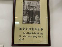 -蒋氏故居