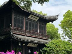 -惠山古镇·寄畅园