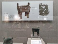-平原博物院