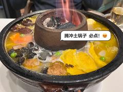 -泓0871臻选云南菜·味庄