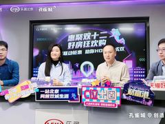 -万达影城(固安幸福港湾XLAND店)