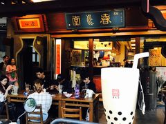 门面-春水堂人文茶馆(台中四维店)