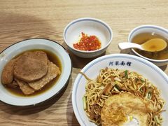 -阿琴面馆(武林路店)