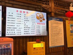 -天兴居(鲜鱼口街店)