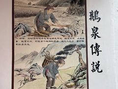 -靖西鹅泉风景区