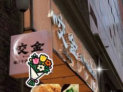 -美罗城