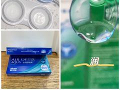 -宝岛眼镜(万达广场店)