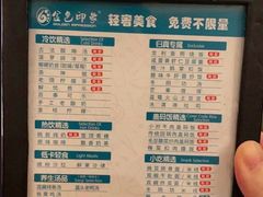 -金色印象·4K影院式足体养生(石碾盘店)