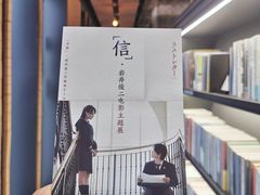 -C Cafe(朵云书院·戏剧店)