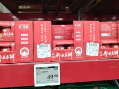 -山姆会员商店(上海浦东店)