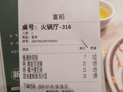 -稻香酒家·33年老字号·港式粤菜(富邦中心店)