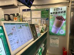 -仙雨林·奶茶鲜果茶(书院巷店)