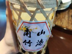 -南山竹海·珍味堂