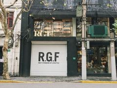 -RGF(巨鹿路店)