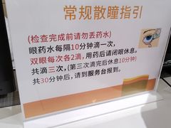 -中山大学中山眼科中心(区庄院区)
