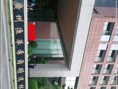 -元素自助餐厅·生蚝·海鲜·刺身(萝岗汇华希尔顿逸林酒店)