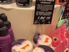 -LUSH(威尼斯人店)