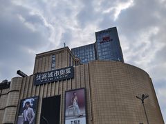 -优客城市奥莱
