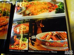 DSCN0826-大蓉和(双楠店)