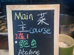 -洲际酒店·地平线全日餐厅HORIZON CAFÉ