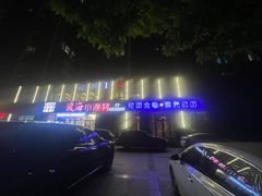-渡海小渔村.老辈日照菜