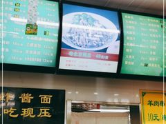 -白魁老号饭庄(交道口店)