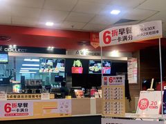 -麦当劳(漳州万达店)