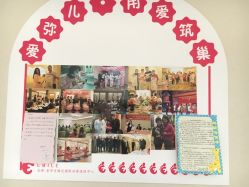-爱弥儿月子中心(省医院店)