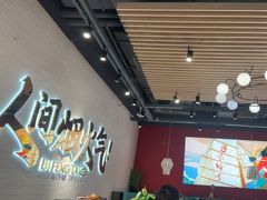 -避风塘(宝山万达店)