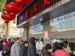 -同心楼(解放北路店)