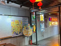 -长藤鬼校(龙翔店)