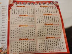 -潮喜竹溪荔湖酒家(荔枝湾店)