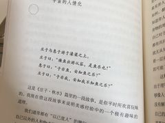 -三联韬奋书店(宽窄巷子店)