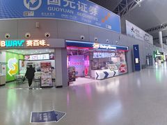 -合肥新桥国际机场-航站楼