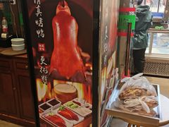 -紫光园·烤鸭(吕家营店)