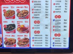 -研卤堂香糯热卤(青秀航洋城店)
