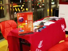 -金吉列留学·语培·小语种·国际课程(西安分公司)